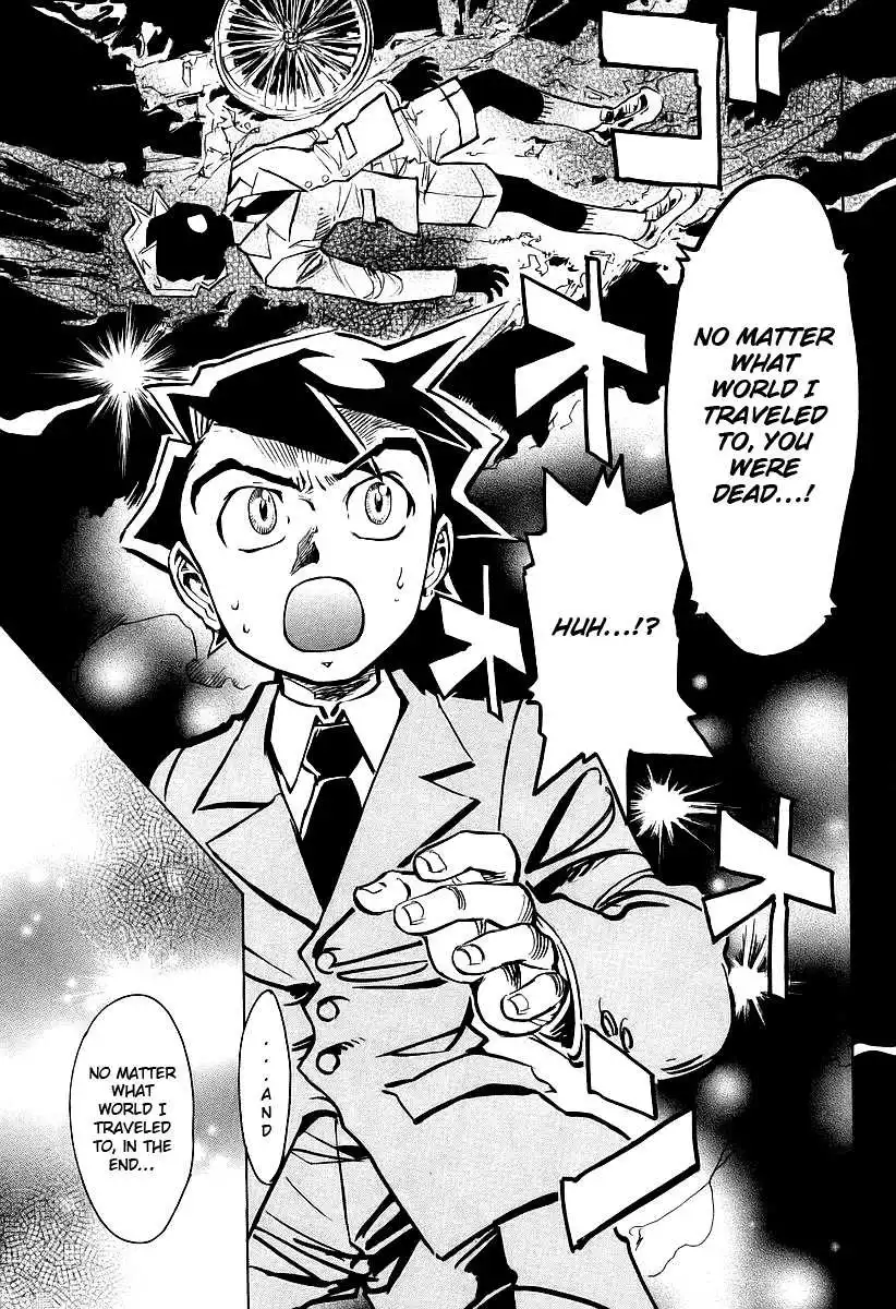 Giant Robo: Chikyuu no Moetsukiru Hi Chapter 5 13